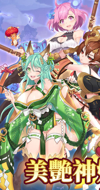 艳游记2.0破解版