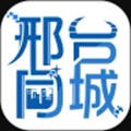 邢台同城图标