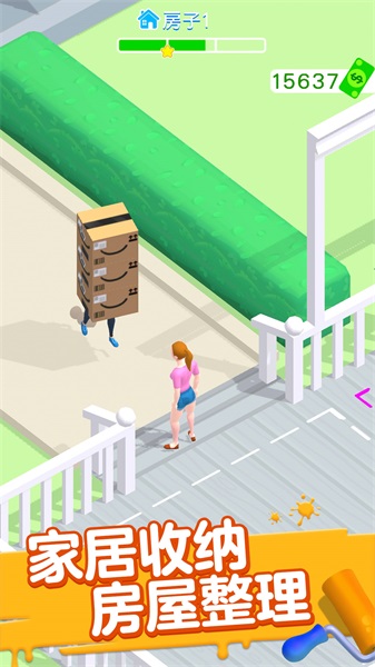 模拟经营大咖无限金币版图3