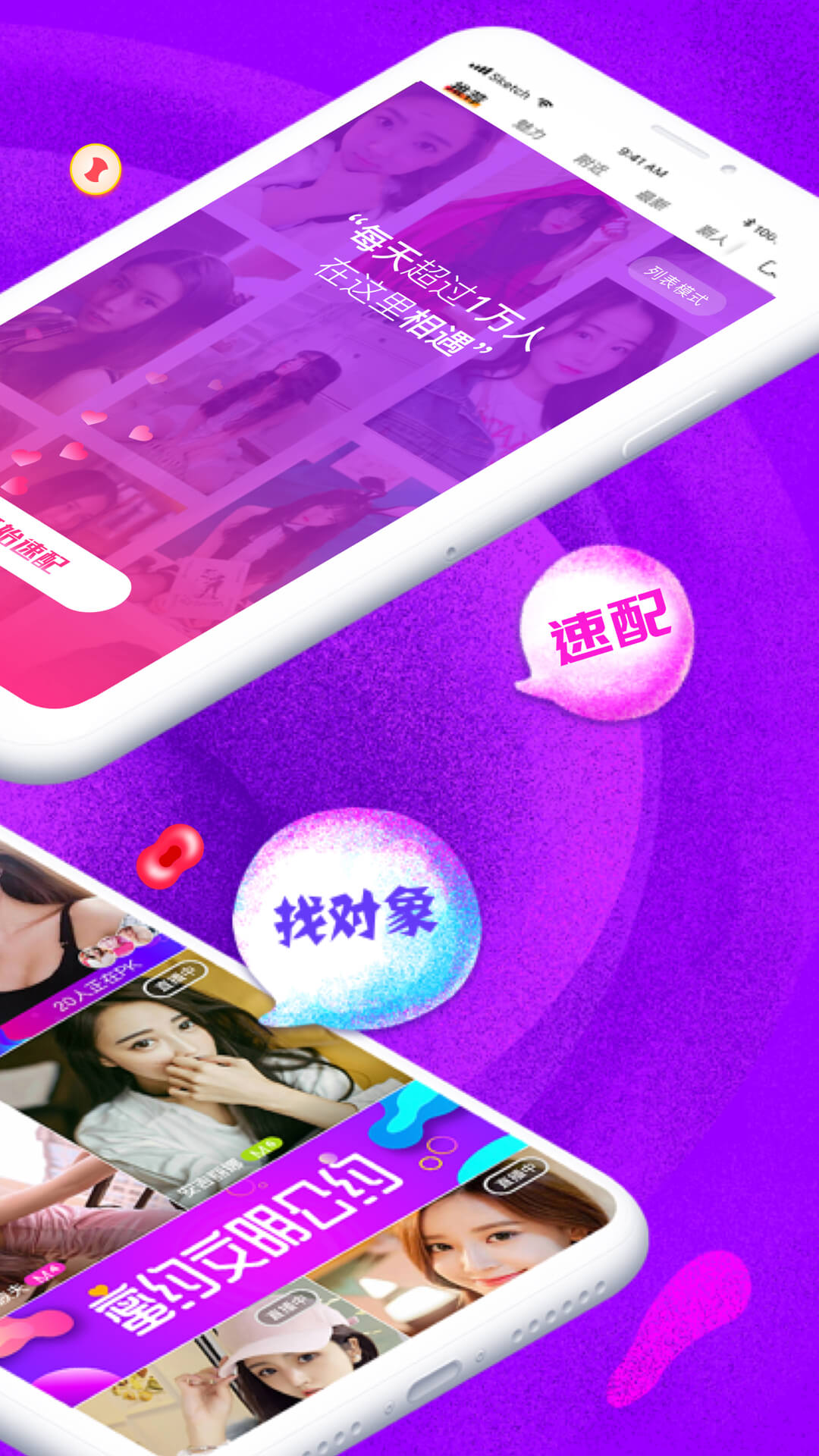 快遇图3