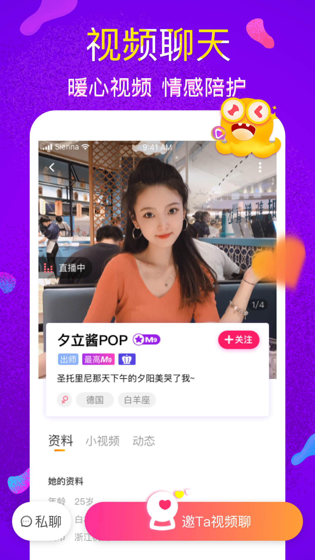 快遇图1