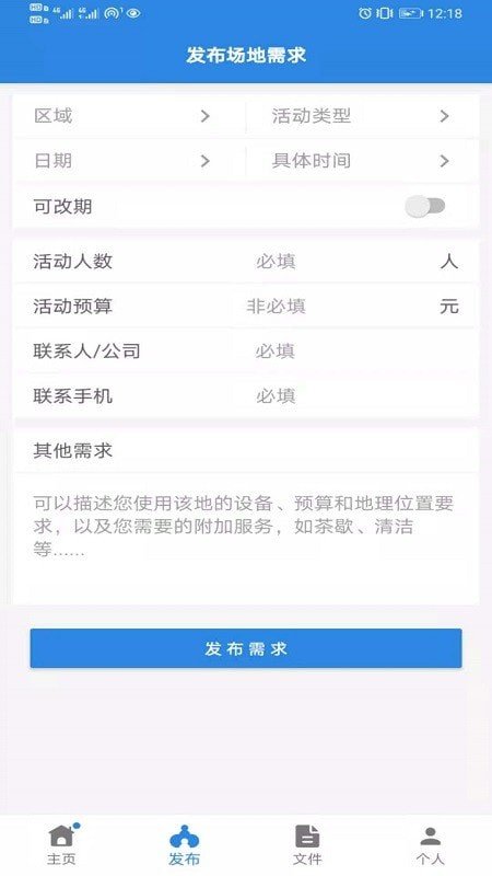 粤友资管app图2