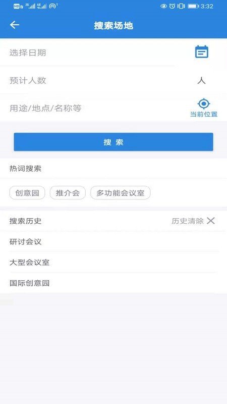 粤友资管app图3