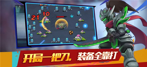 大佬请撑住app图3