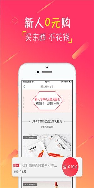 幼吉优品app图3