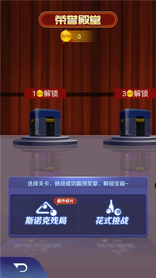 天天台球破解版无限内购最新版
