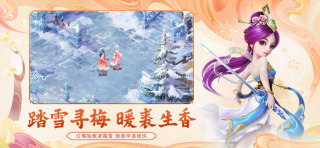 大话西游手游版