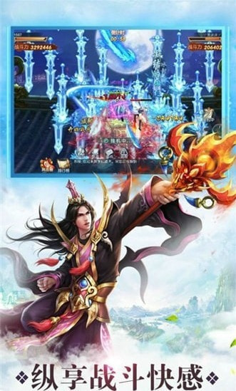 三生奇缘手游官方版最新版