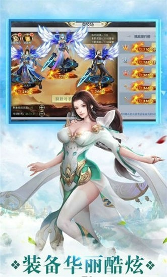 三生奇缘手游官方版最新版