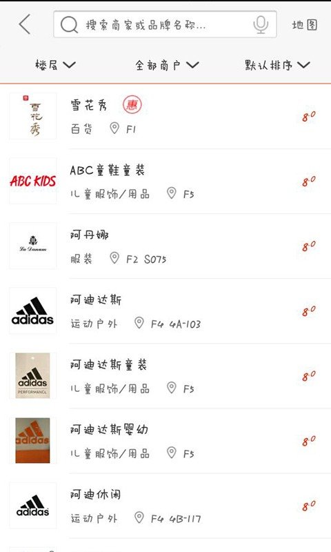 维多利商业图4