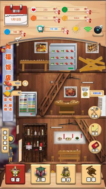 第六十四年图4