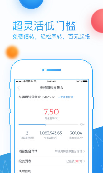 积木盒子app图3