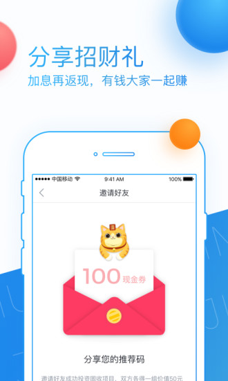 积木盒子app图4