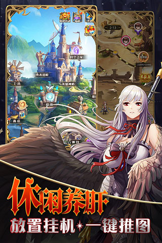 风之大冒险华为版图2