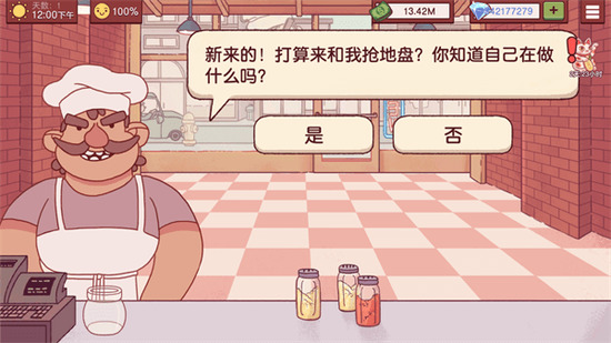 可口的披萨美味的披萨图2
