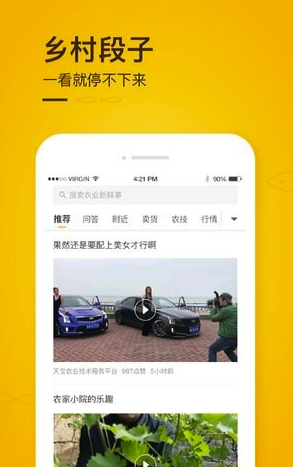 抓鱼app官方版手机版图1