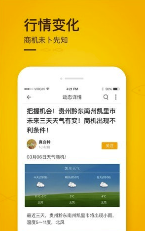 抓鱼app官方版手机版图2