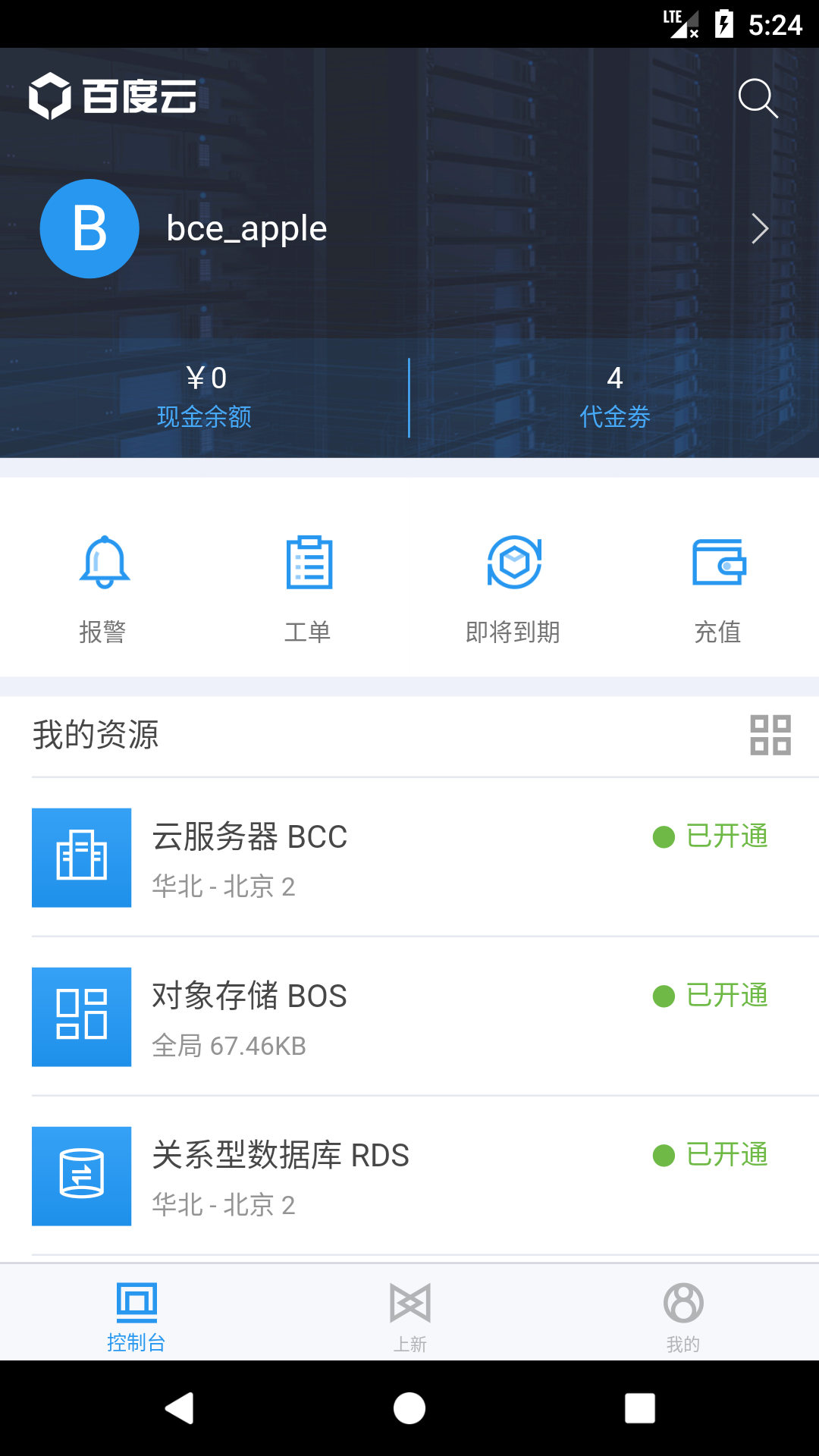 百度智能云图1