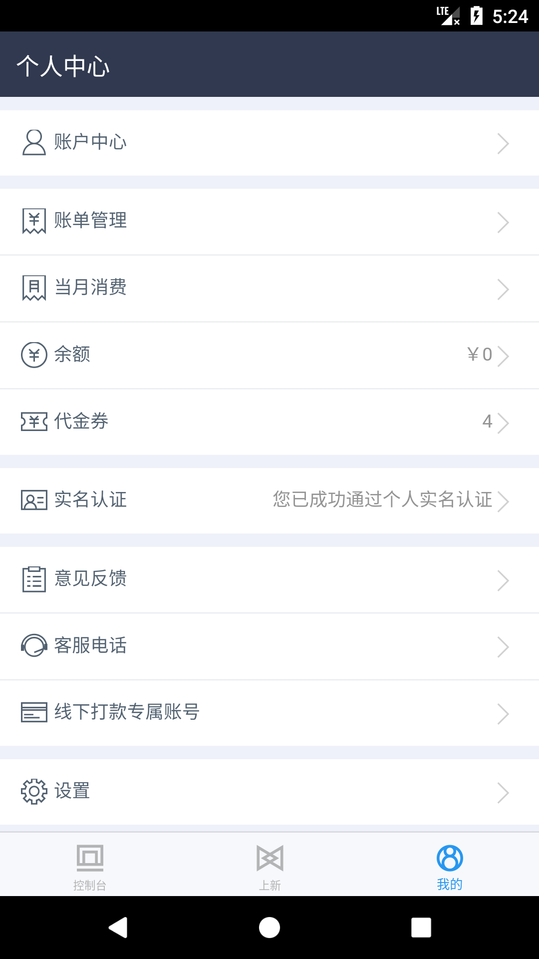 百度智能云图3