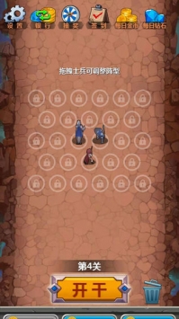 团战模拟器图1