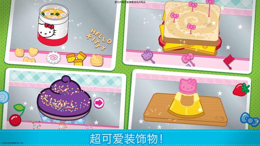 HelloKitty便当图2
