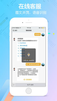 爱口袋富士康下载最新版图3