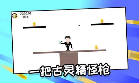 希鲁鲁克特工图2