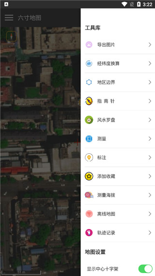 六寸地图手机版图4