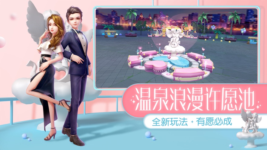 星耀练习生图1