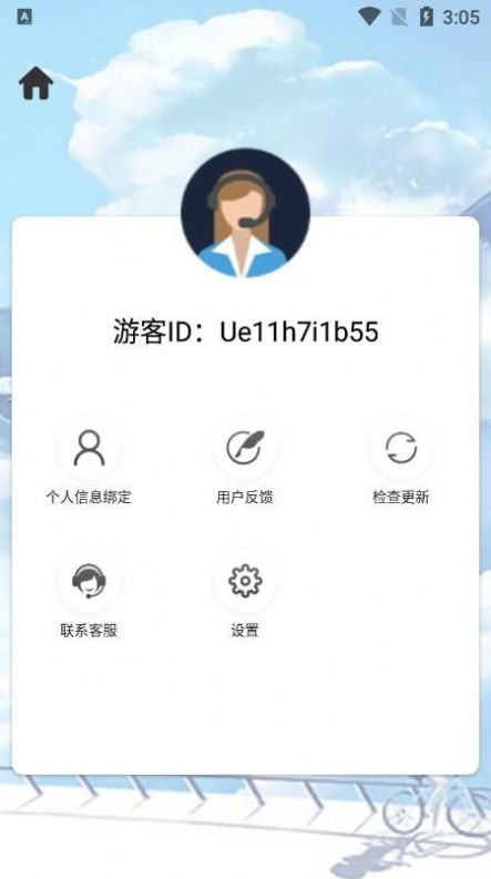 时间打卡相机图2