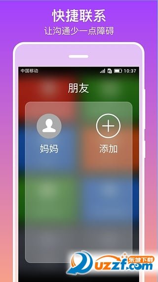 银美老人桌面图2