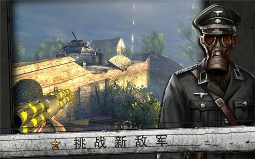 诺曼底登陆中文版图1