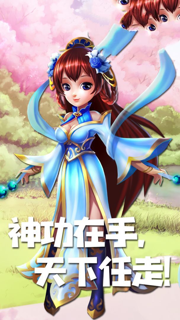 画江湖之我是鬼王手游官网版图2