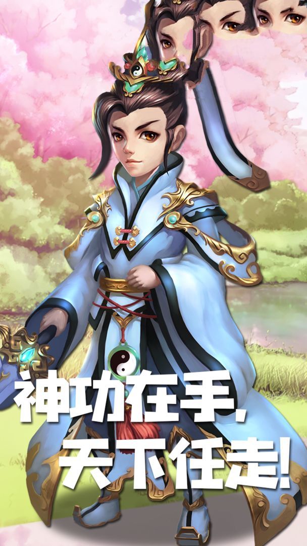 画江湖之我是鬼王手游官网版图4