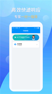 万能恢复王app最新版图6