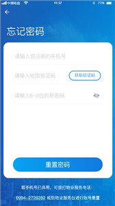 幸福宜家图3