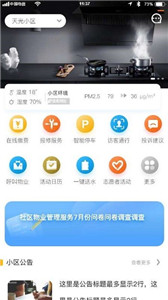 幸福宜家图1