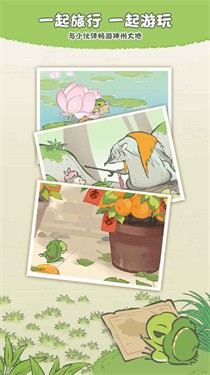 青蛙生活图2