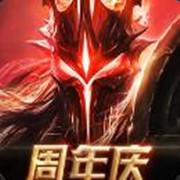 无尽神域网易版