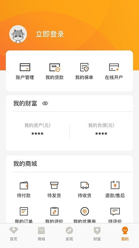 悦农生活图3