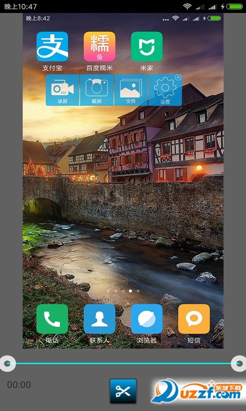 截图3