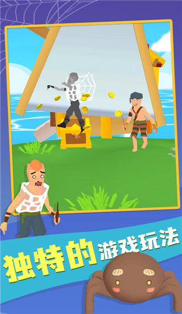 有网就能喷图1