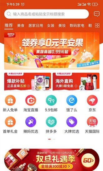 花享生活图3
