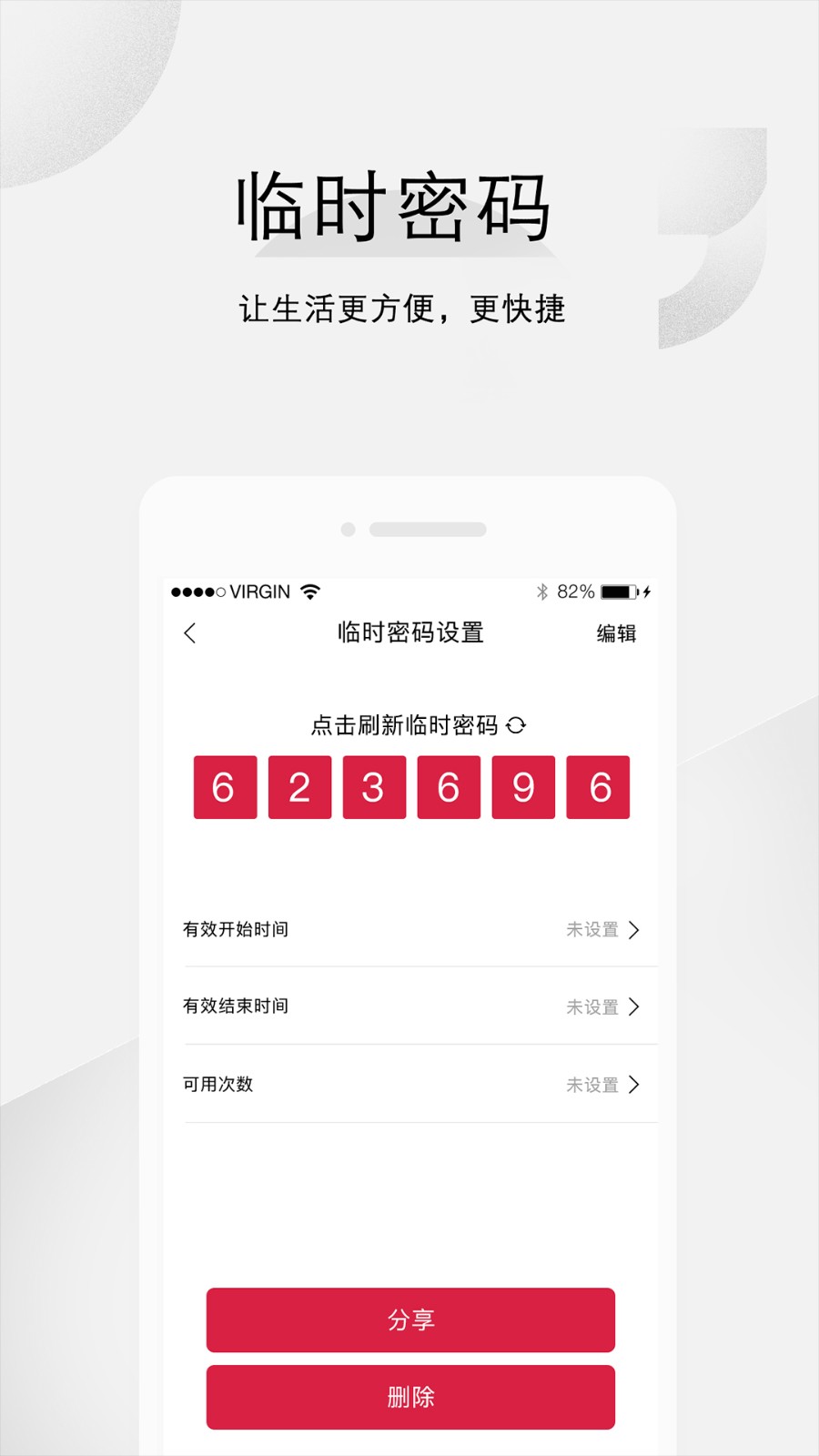 汇泰龙云锁图3