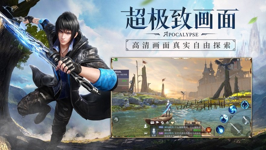 万世启源录图2