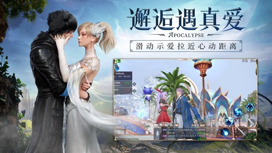 万世启源录图3