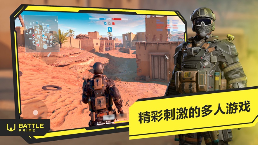 至高之战最新版BattlePrime图1
