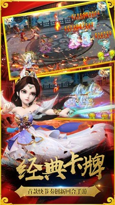 西游零纪元图3