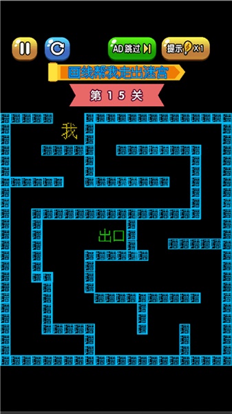 攻防大作战图2