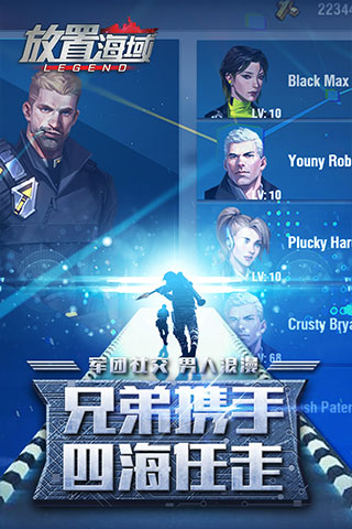 放置海域官方版图5